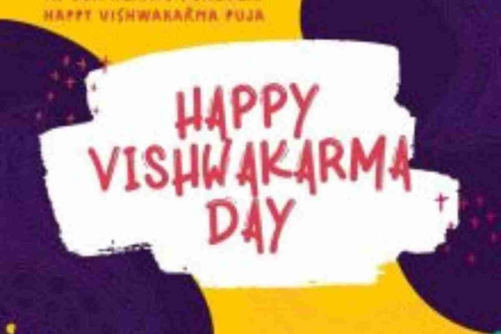 Happy Vishwakarma Puja Status & Greetings
