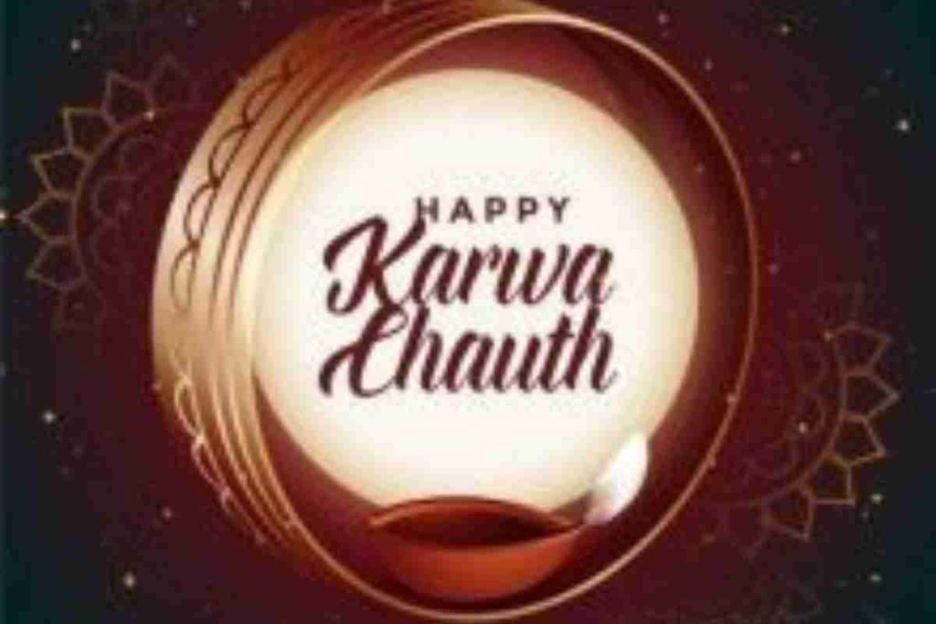 Karva Chauth 2021 | Hindu Festival | Happy Karva Chauth